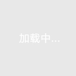 佳兆业东戴河栖樾台